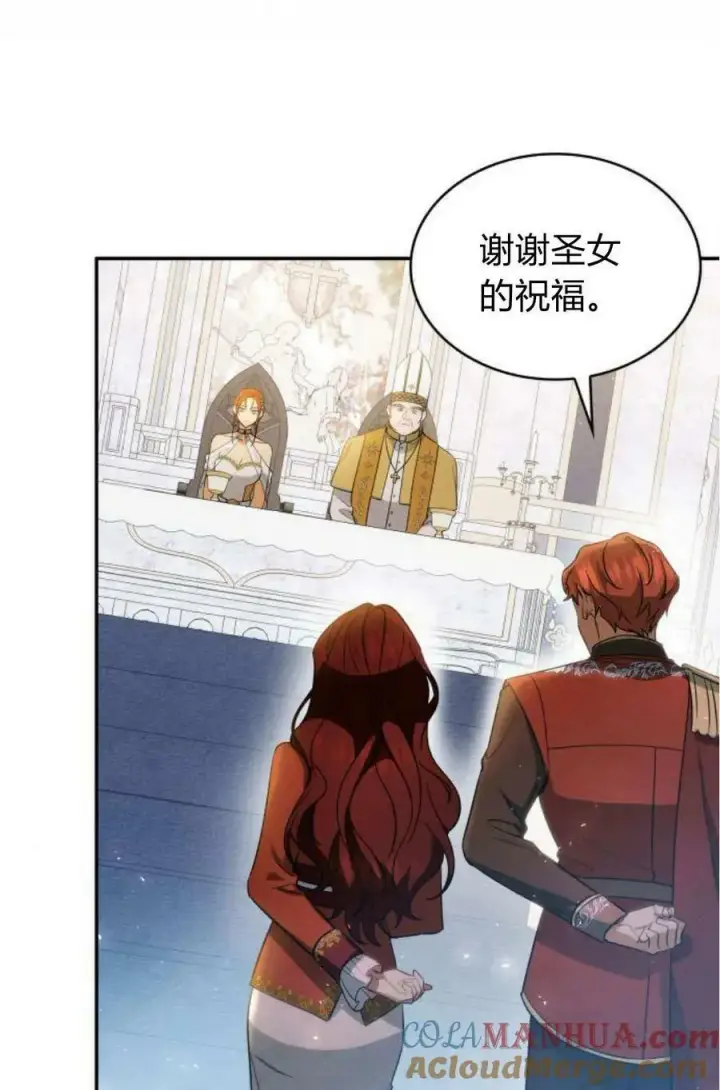 《梅尔文留给他们的东西》第51话图29