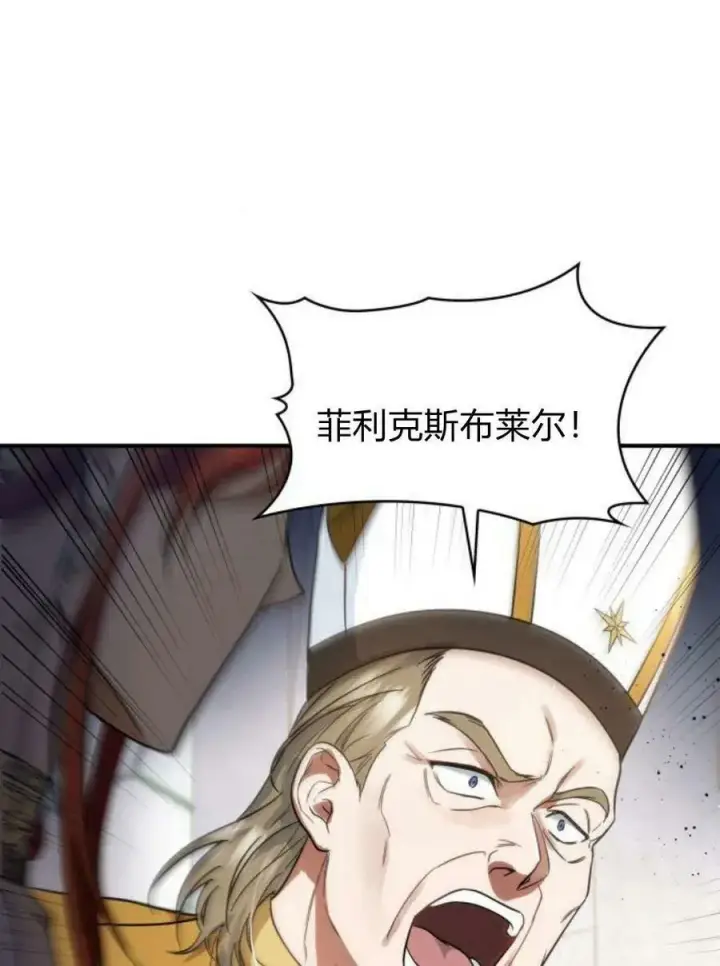 《梅尔文留给他们的东西》第51话图59