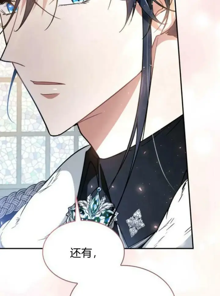 《梅尔文留给他们的东西》第51话图62
