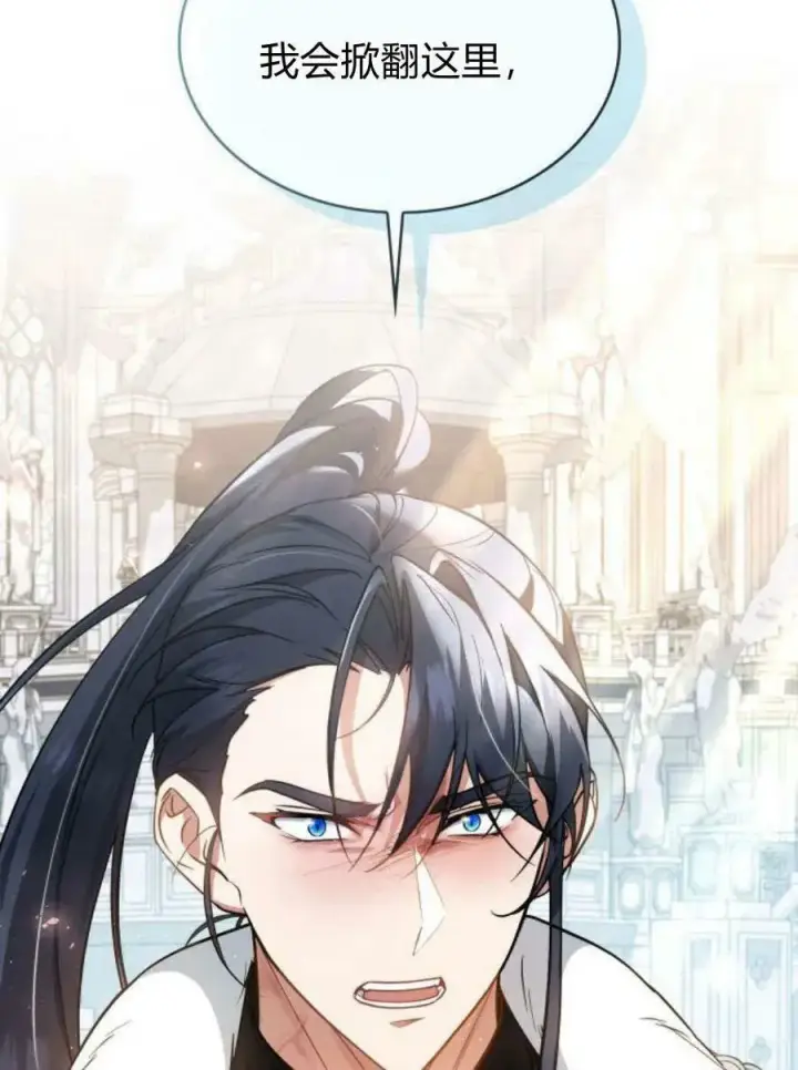 《梅尔文留给他们的东西》第51话图66