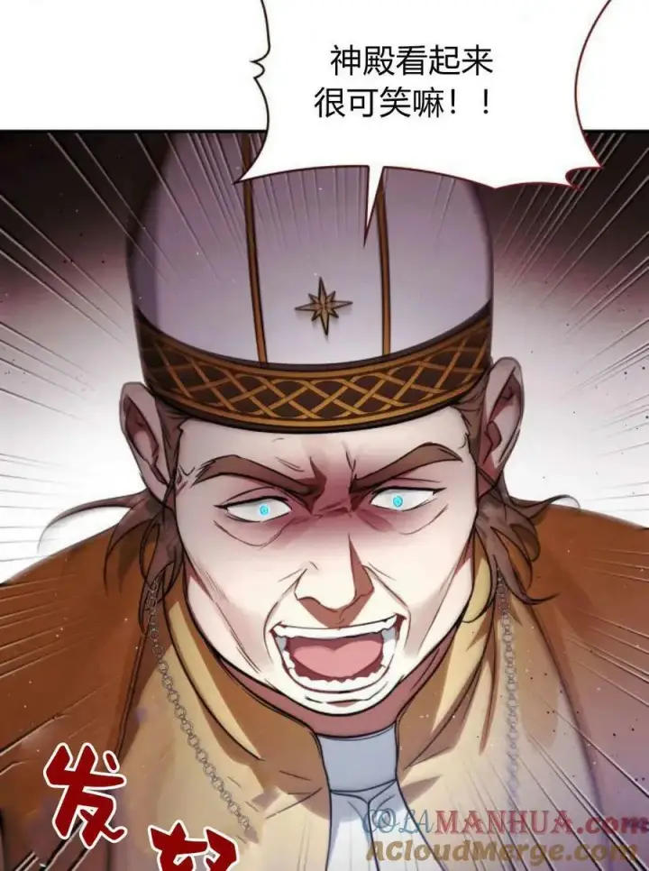 《梅尔文留给他们的东西》第51话图69