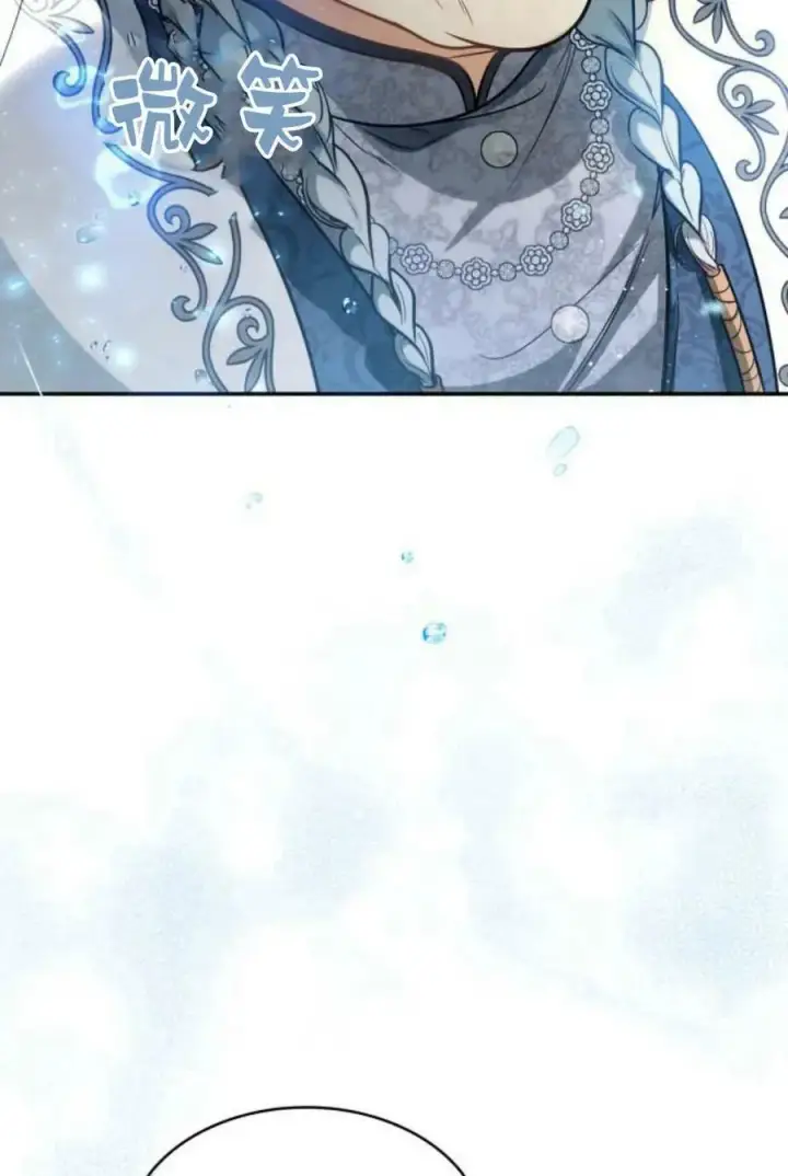 《梅尔文留给他们的东西》第51话图80