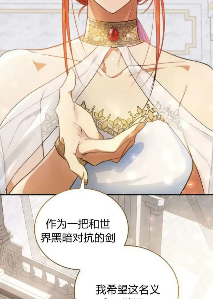 《梅尔文留给他们的东西》第51话图95