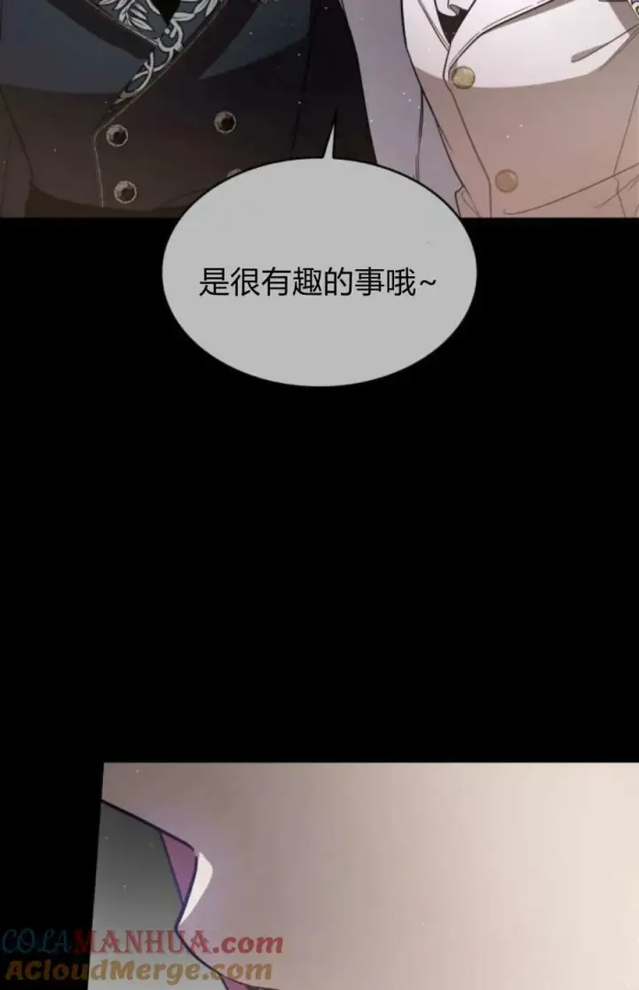 《梅尔文留给他们的东西》第52话图101
