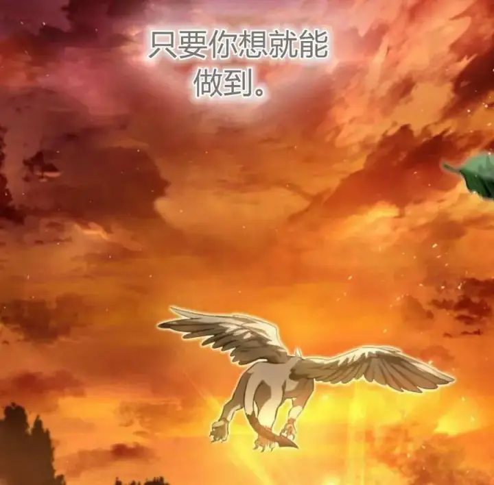 《梅尔文留给他们的东西》第52话图114