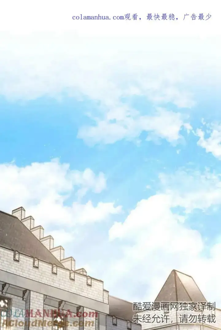 《梅尔文留给他们的东西》第52话图118