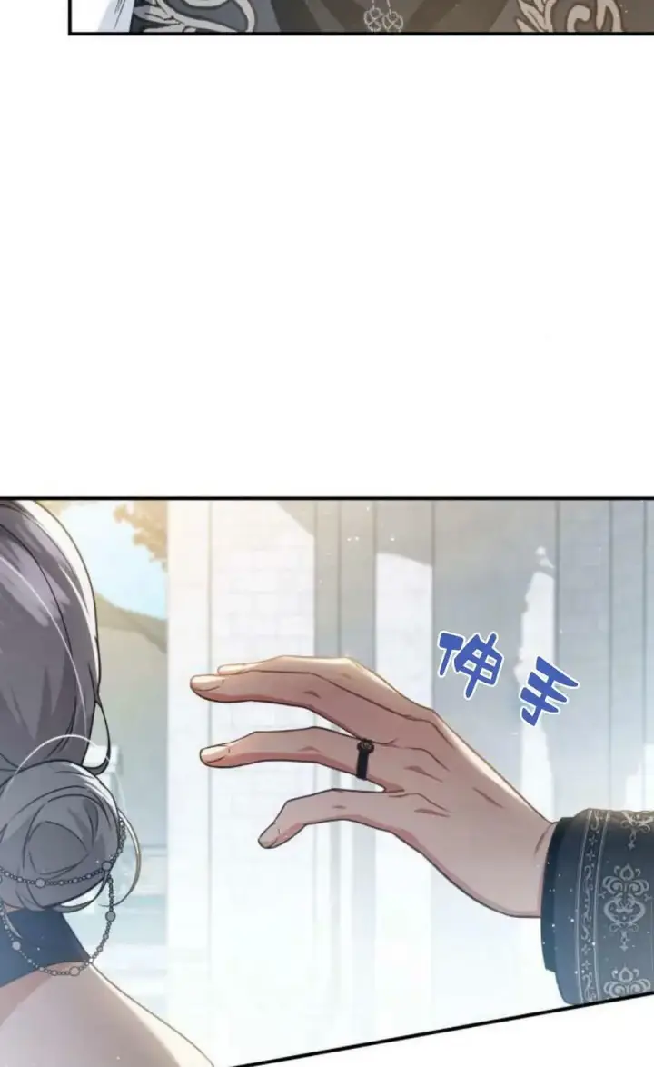 《梅尔文留给他们的东西》第52话图15