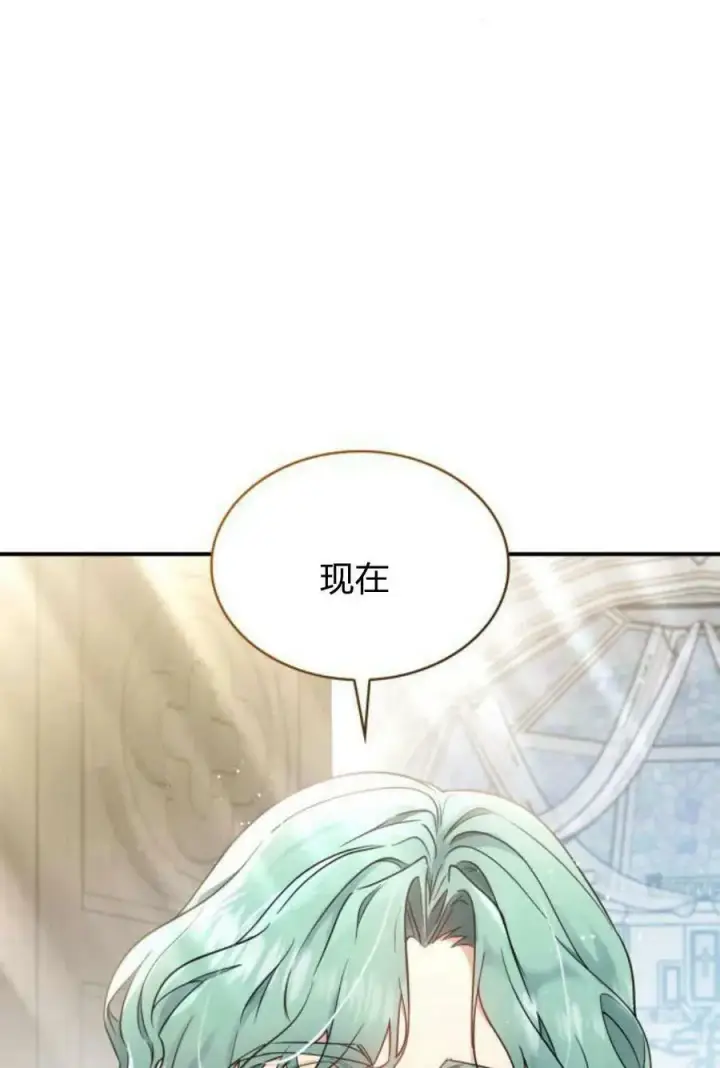 《梅尔文留给他们的东西》第52话图30