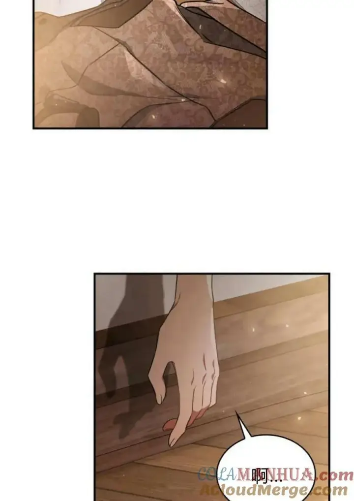《梅尔文留给他们的东西》第53话图113