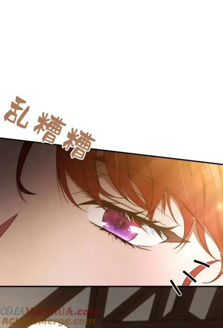 《梅尔文留给他们的东西》第53话图117