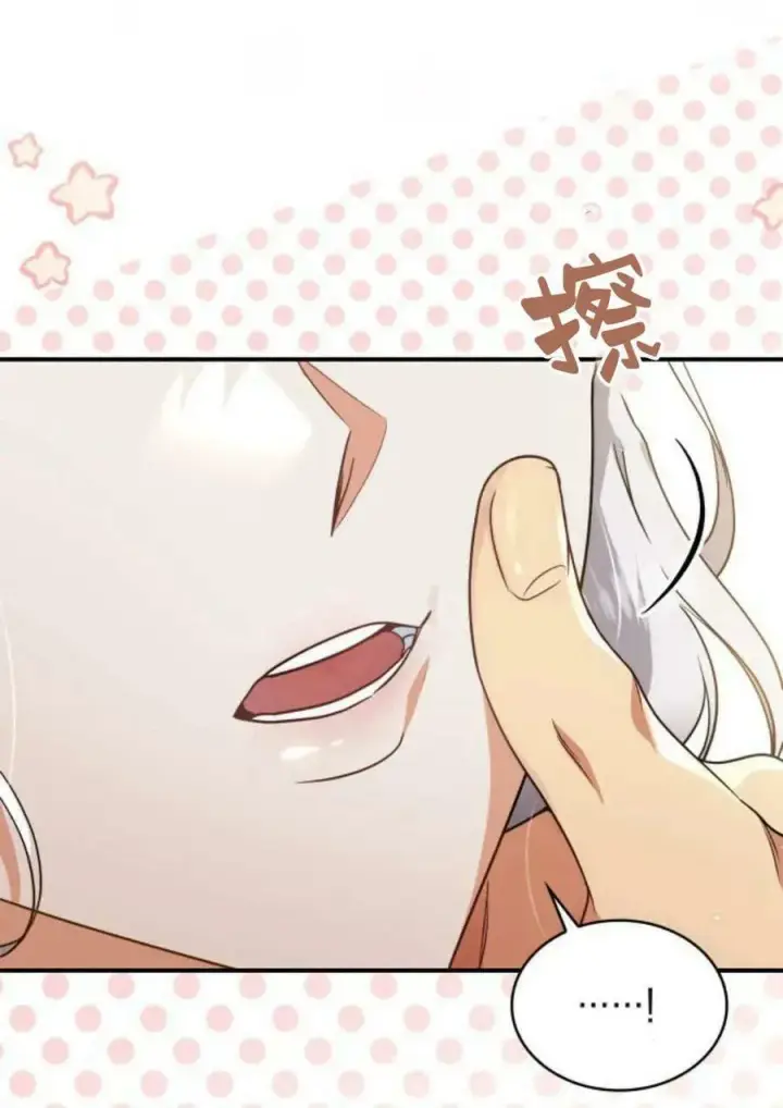 《梅尔文留给他们的东西》第53话图15