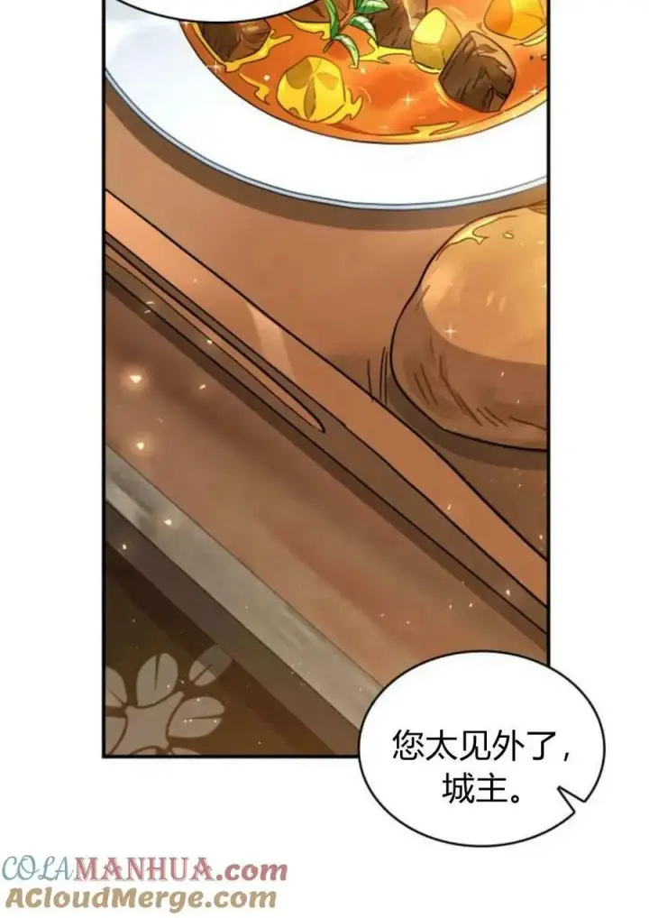 《梅尔文留给他们的东西》第53话图29