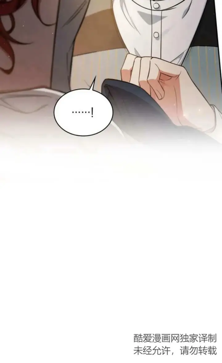 《梅尔文留给他们的东西》第54话图10
