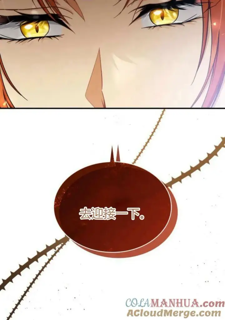 《梅尔文留给他们的东西》第54话图113