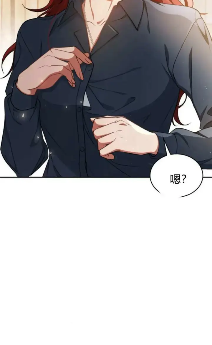 《梅尔文留给他们的东西》第54话图23