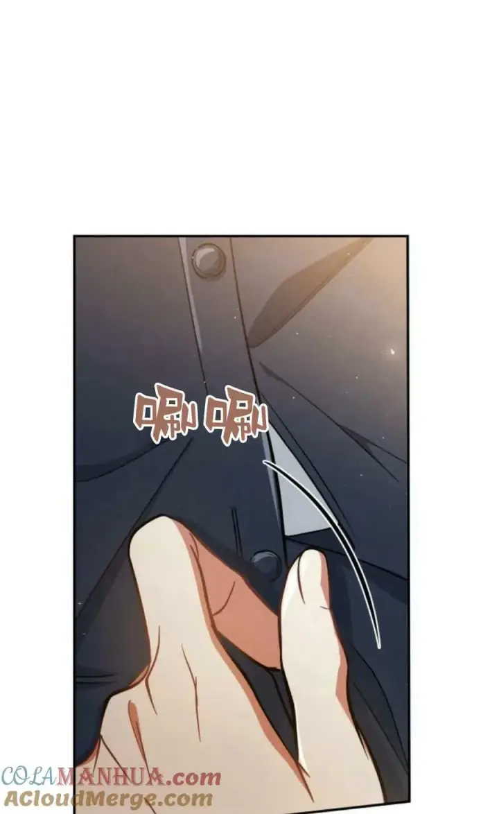 《梅尔文留给他们的东西》第54话图25