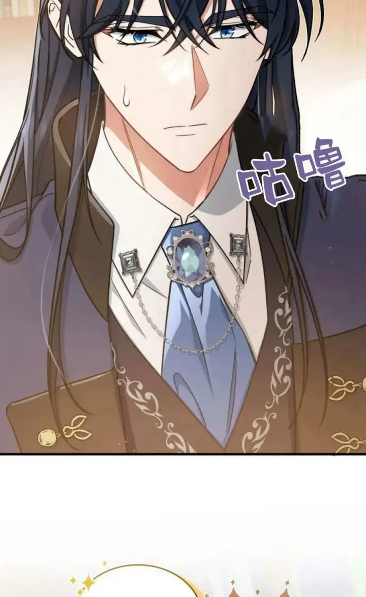 《梅尔文留给他们的东西》第54话图55