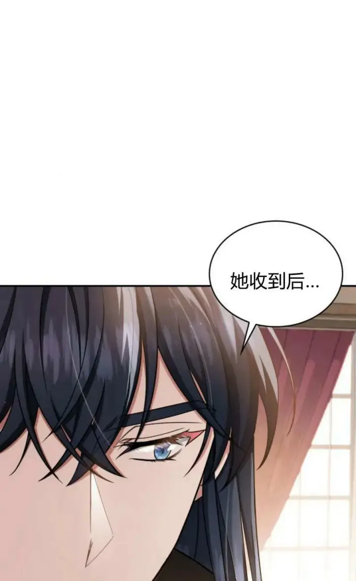 《梅尔文留给他们的东西》第54话图60