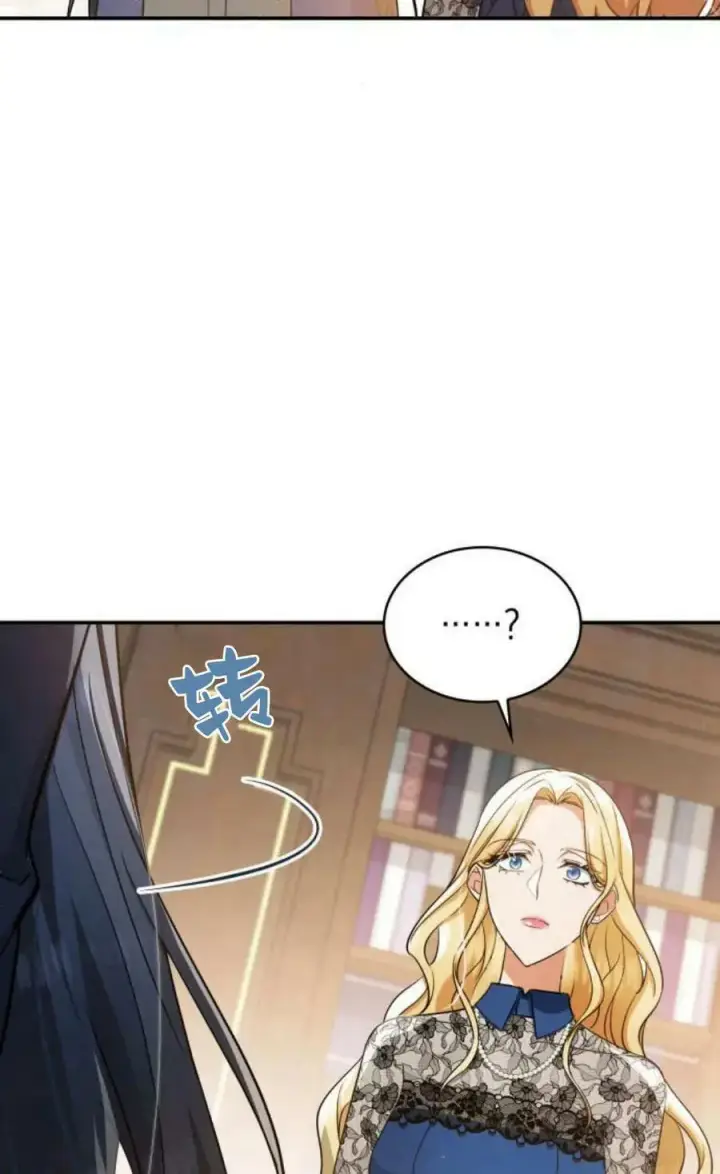 《梅尔文留给他们的东西》第54话图67
