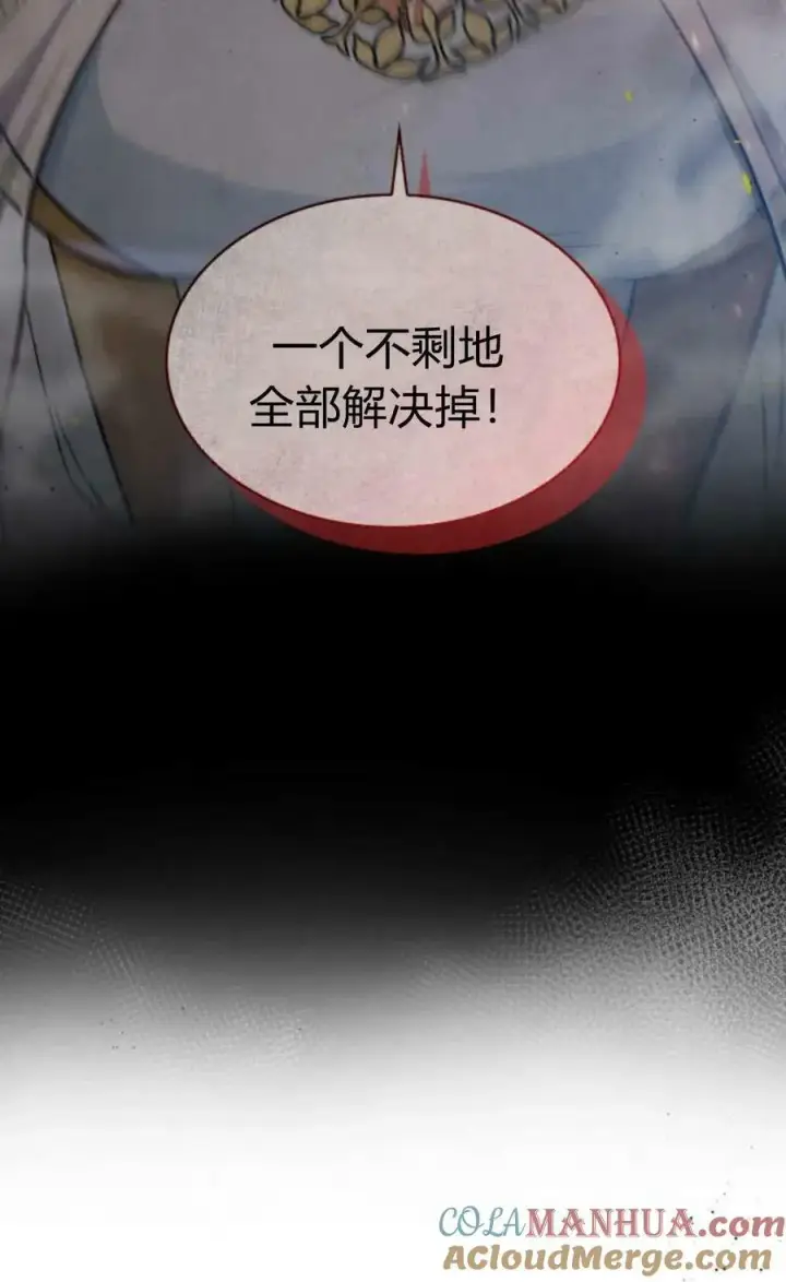 《梅尔文留给他们的东西》第54话图89