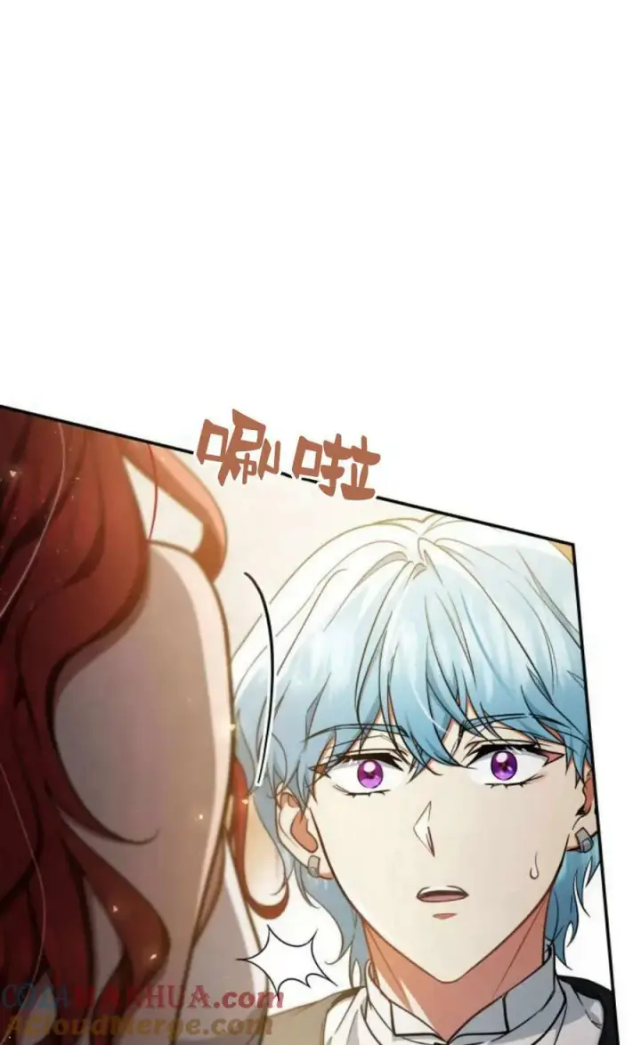 《梅尔文留给他们的东西》第54话图9