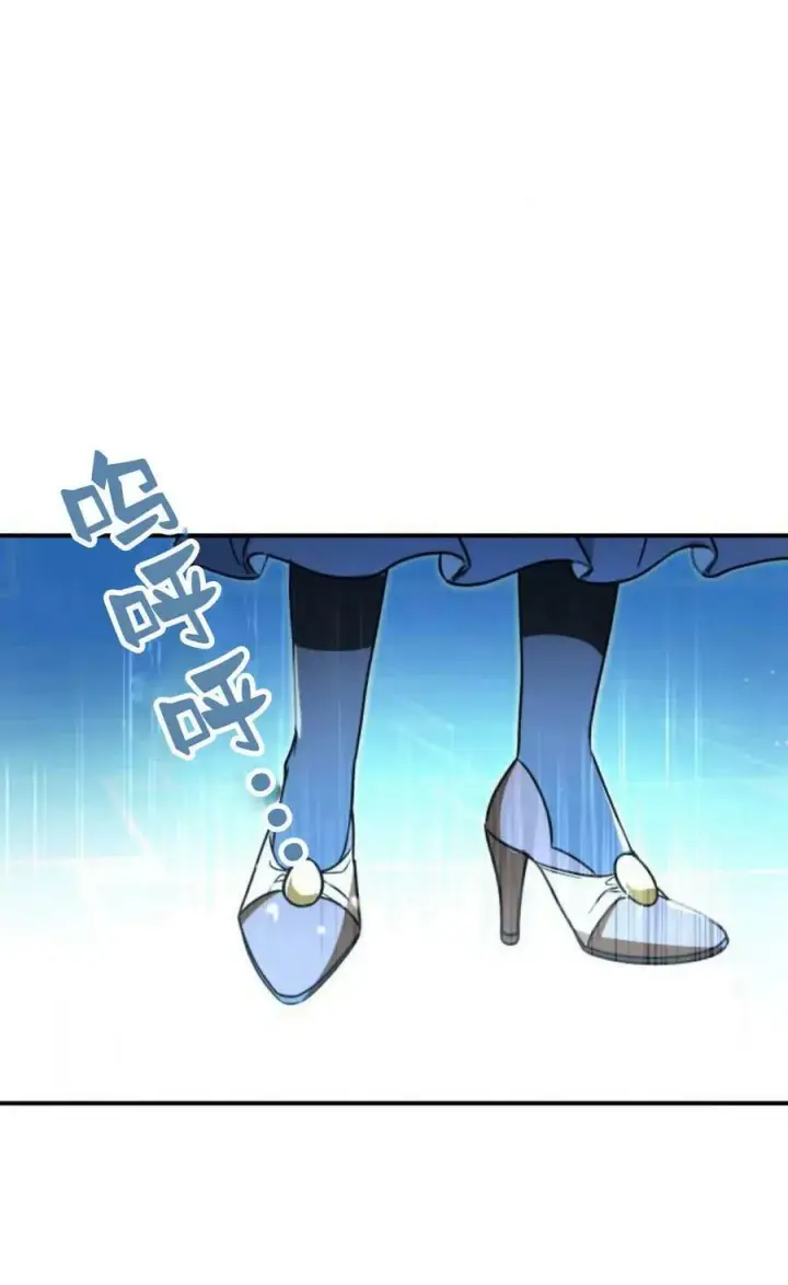 《梅尔文留给他们的东西》第54话图96