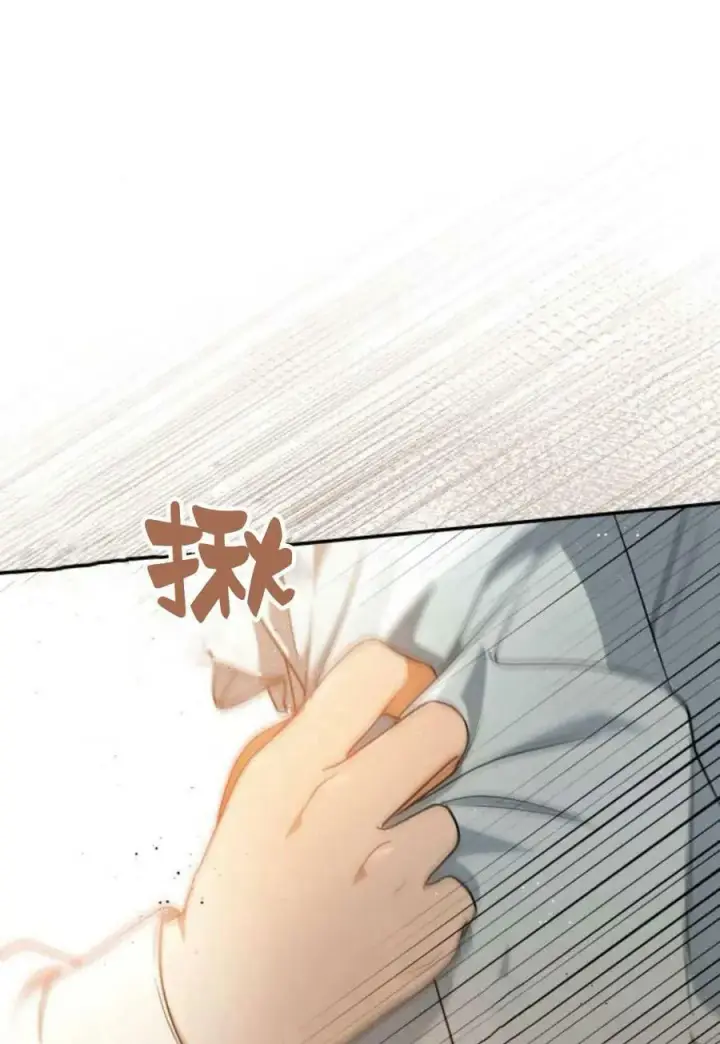 《梅尔文留给他们的东西》第55话图100