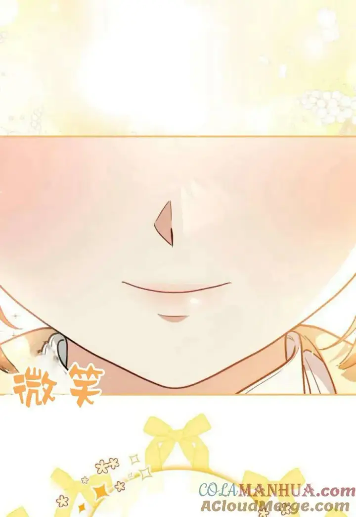 《梅尔文留给他们的东西》第55话图105