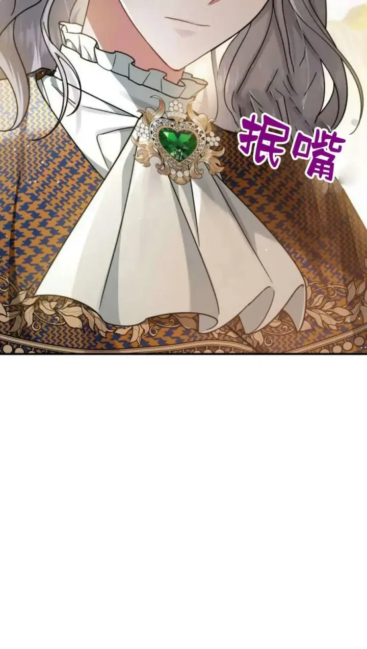 《梅尔文留给他们的东西》第55话图24