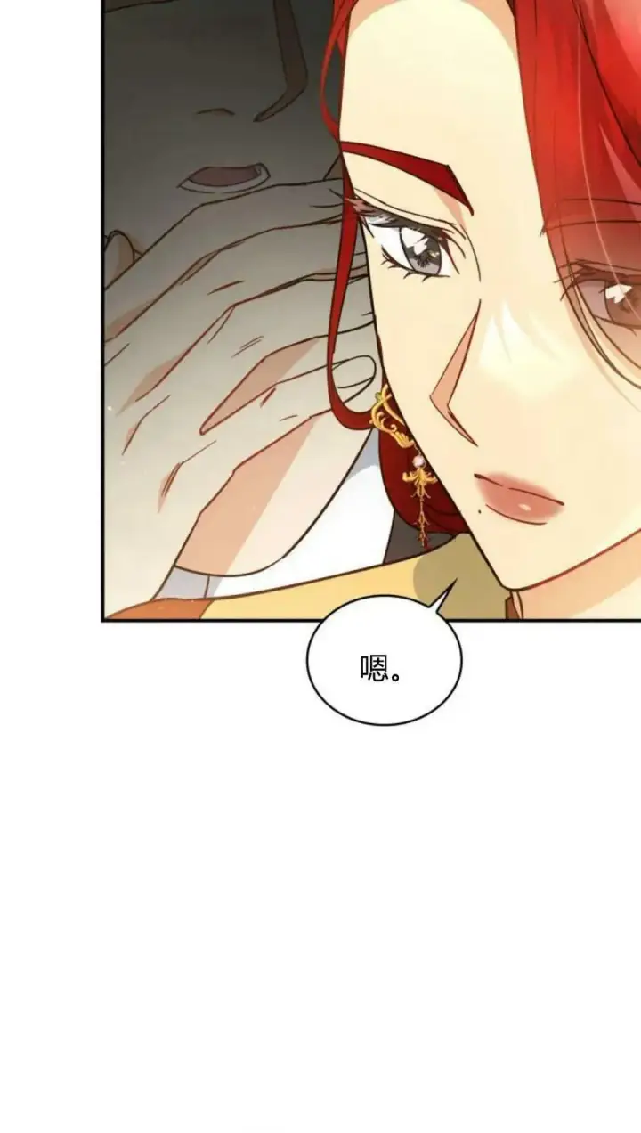 《梅尔文留给他们的东西》第55话图28