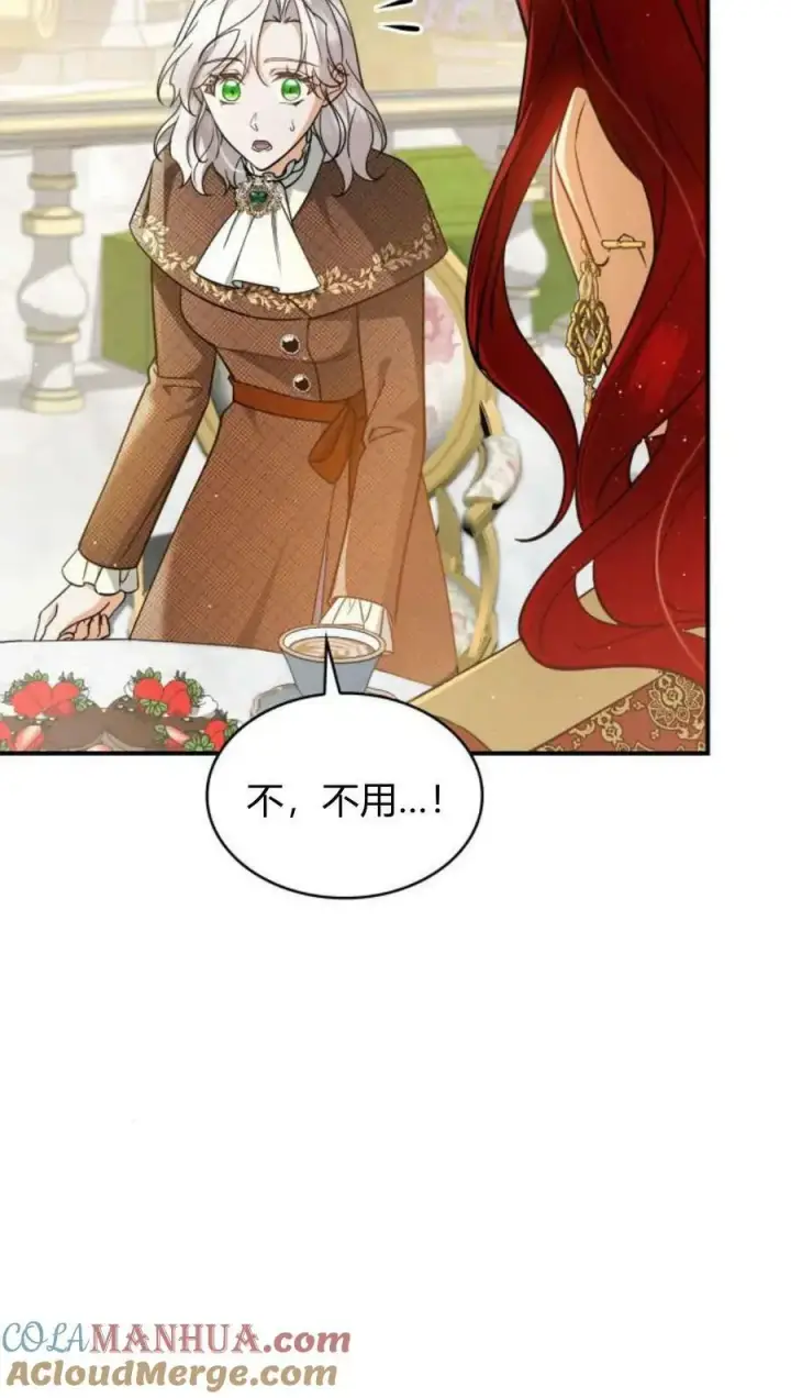 《梅尔文留给他们的东西》第55话图33