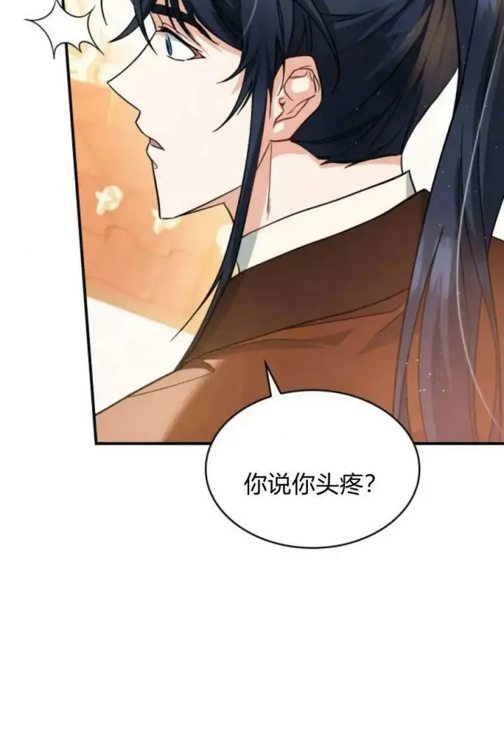 《梅尔文留给他们的东西》第55话图60