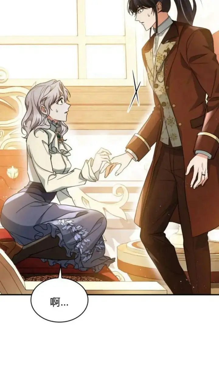 《梅尔文留给他们的东西》第55话图67