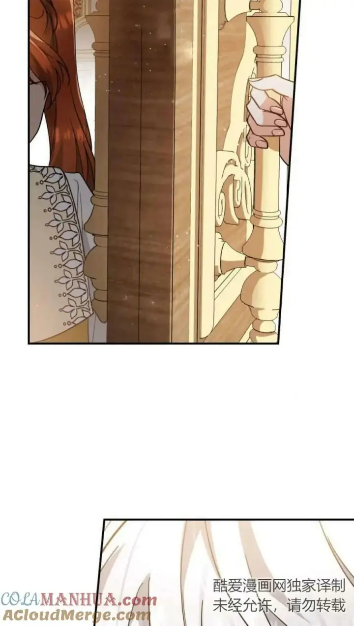 《梅尔文留给他们的东西》第55话图77