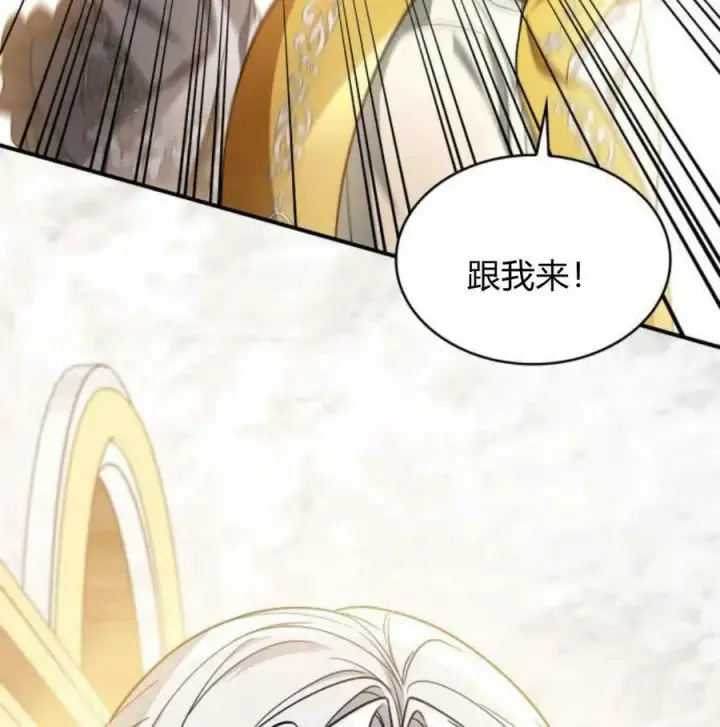 《梅尔文留给他们的东西》第56话图116