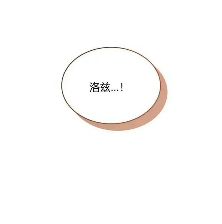 《梅尔文留给他们的东西》第56话图119
