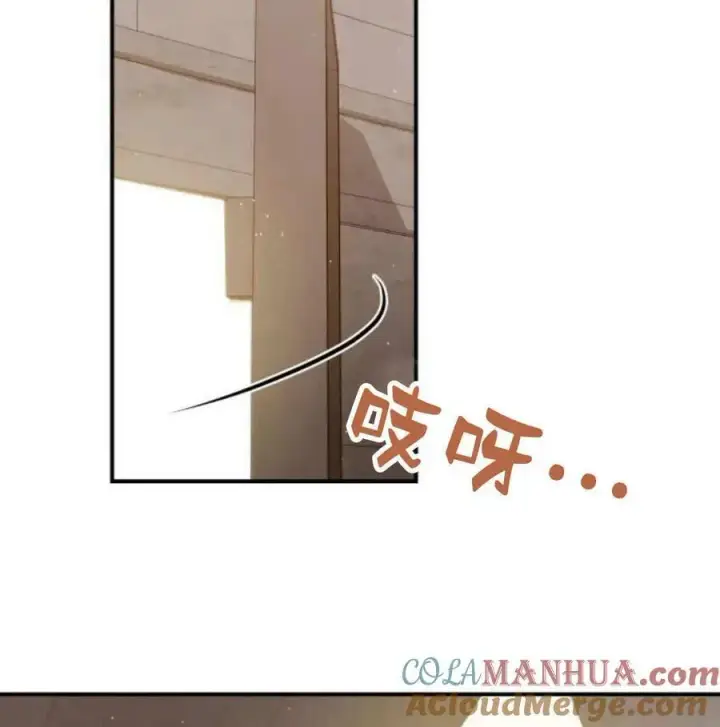 《梅尔文留给他们的东西》第56话图121