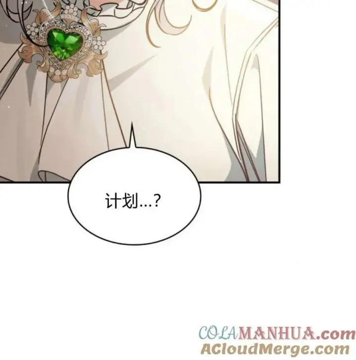 《梅尔文留给他们的东西》第56话图129