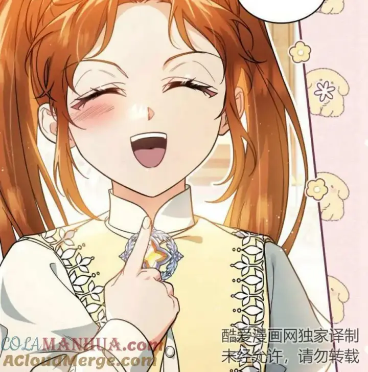 《梅尔文留给他们的东西》第56话图13