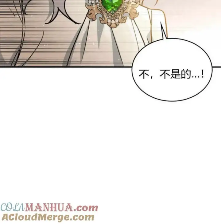 《梅尔文留给他们的东西》第56话图137