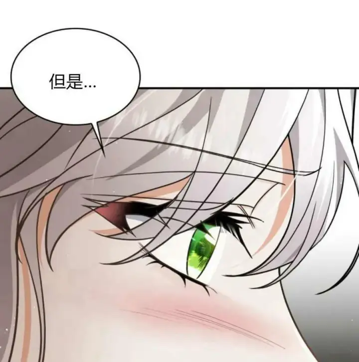 《梅尔文留给他们的东西》第56话图138