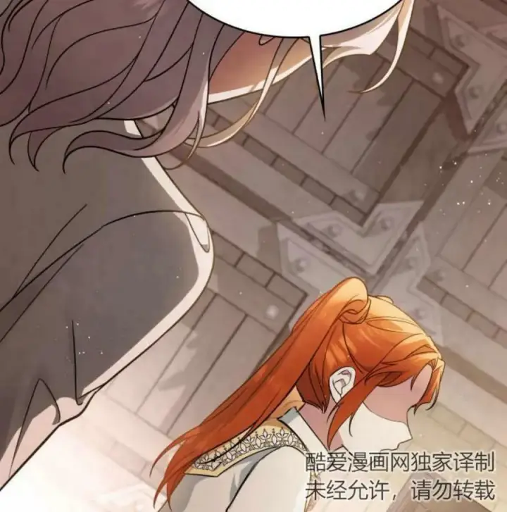 《梅尔文留给他们的东西》第56话图148