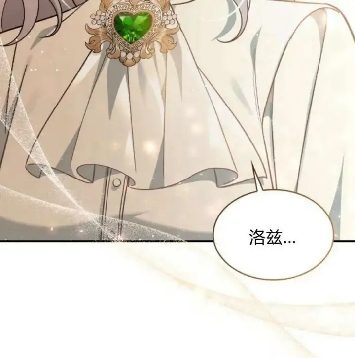 《梅尔文留给他们的东西》第56话图154