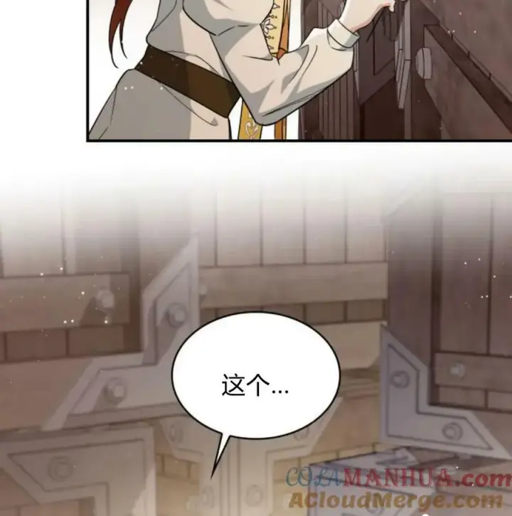《梅尔文留给他们的东西》第56话图157