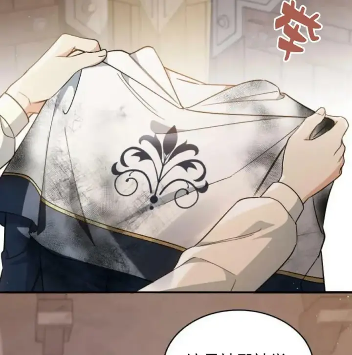 《梅尔文留给他们的东西》第56话图158