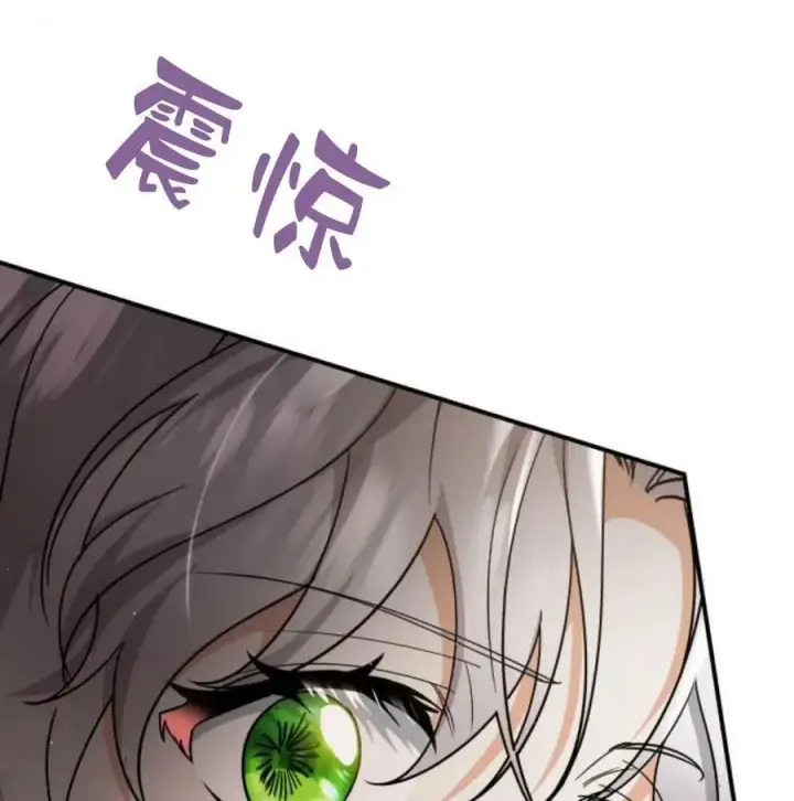 《梅尔文留给他们的东西》第56话图162