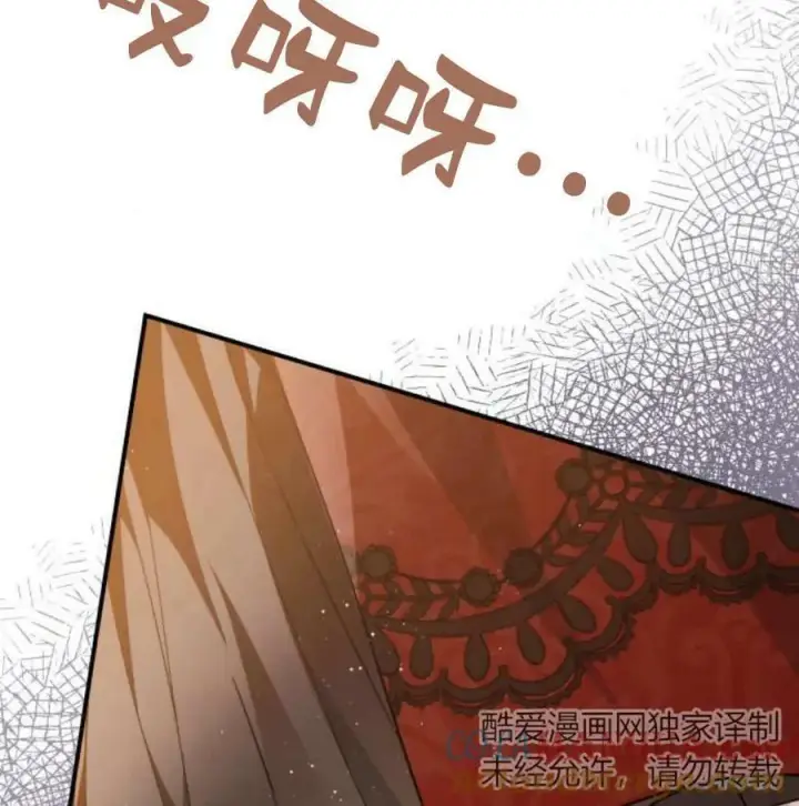 《梅尔文留给他们的东西》第56话图165