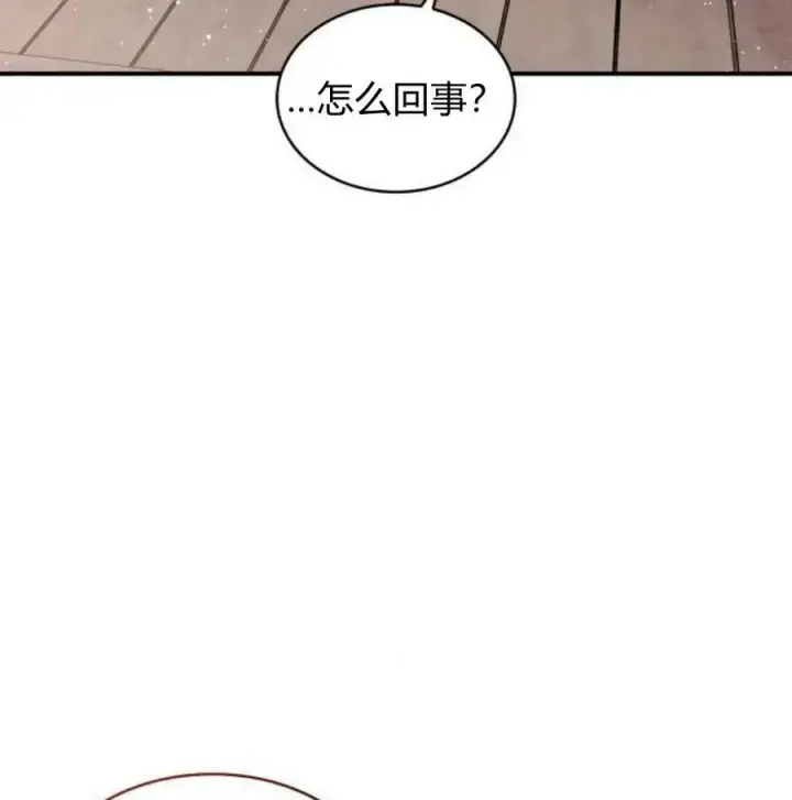 《梅尔文留给他们的东西》第56话图171