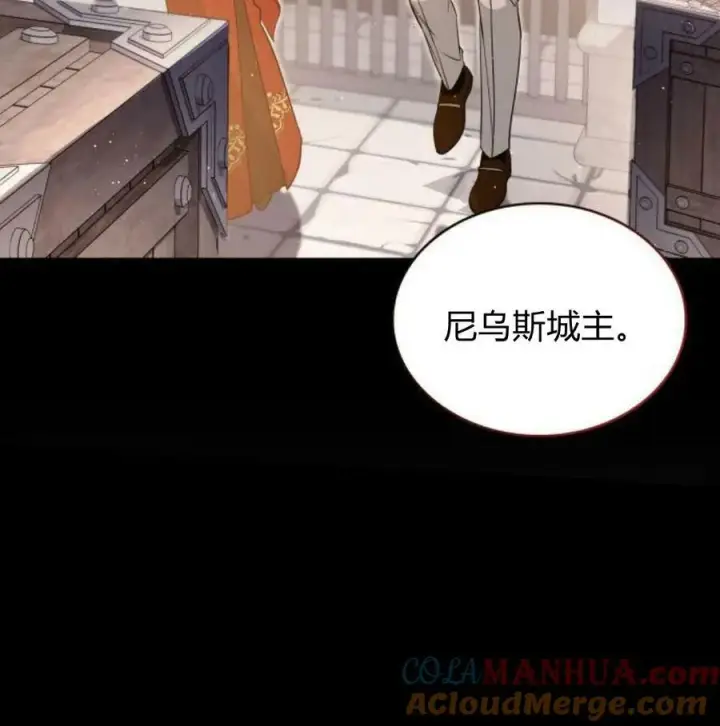 《梅尔文留给他们的东西》第56话图173