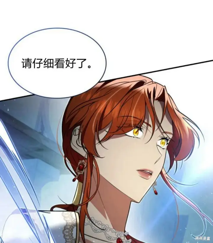 《梅尔文留给他们的东西》第56话图180